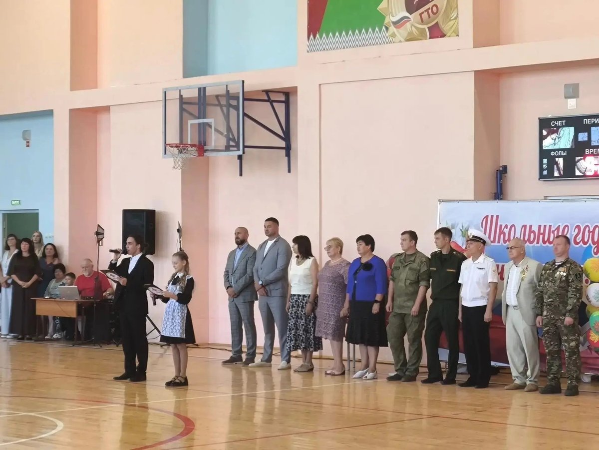 С Днём знаний, с 1 сентября!